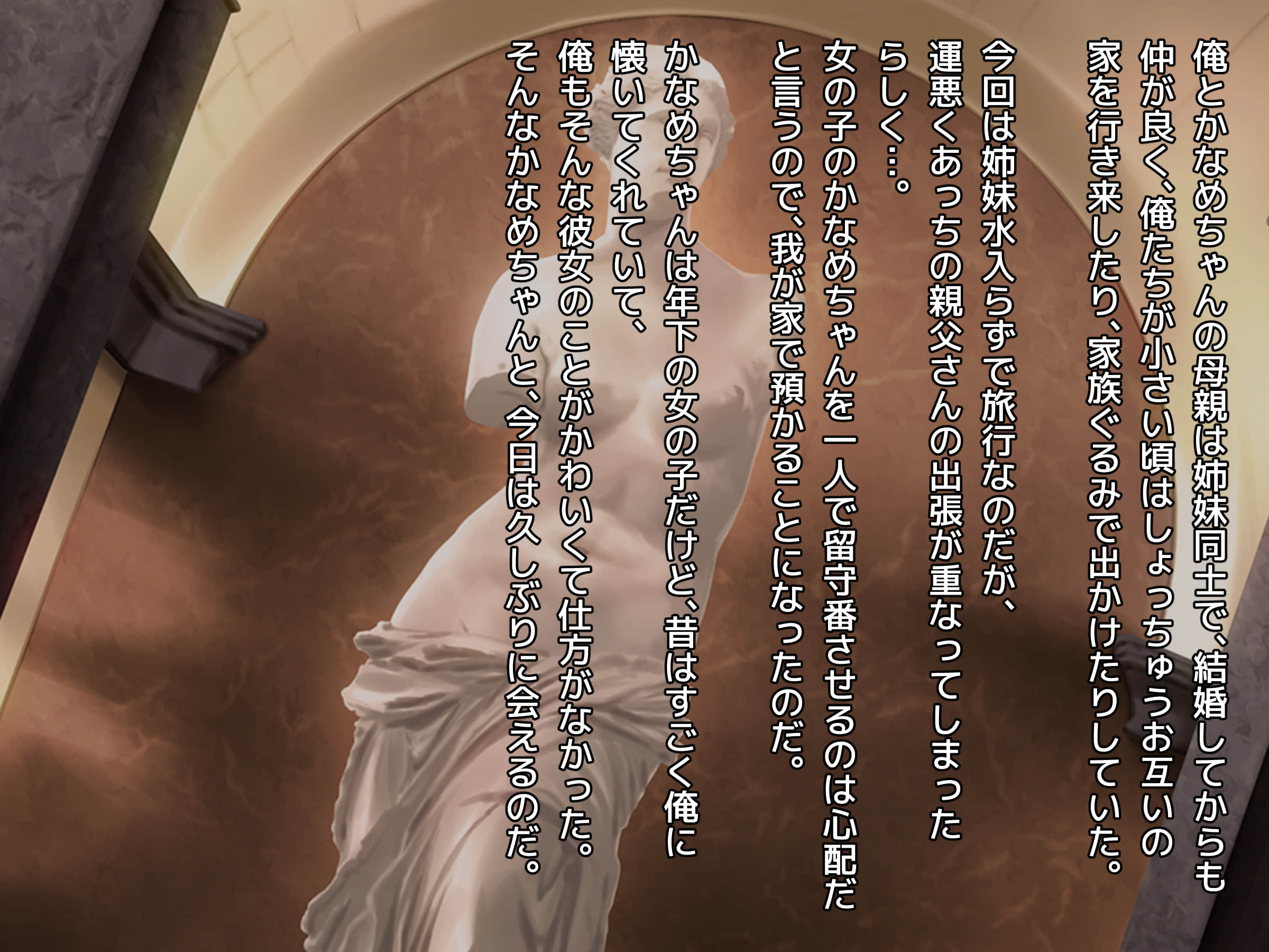 [diletta] 俺の事を大好きな従妹がウチに泊まりに来て诱惑してくる话 - [diletta] 俺の事を大好きな従妹がウチに泊まりに来て誘惑してくる話