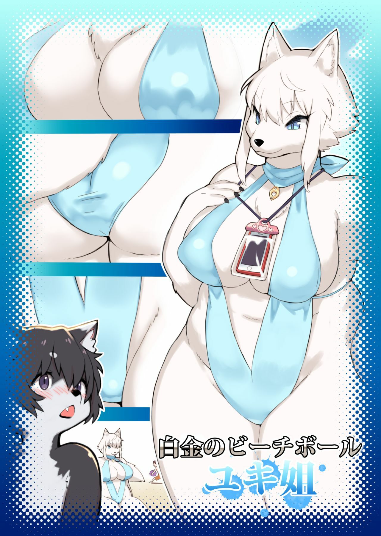 [尾窝汉化组] [バンガロゥ [WKAR]] Summer Encounter "Y" 白金のビーチボール ユキ姐 [无修正] [DL版] - [尾窝汉化组] [バンガロゥ [WKAR]] Summer Encounter "Y" 白金のビーチボール ユキ姐 [無修正] [DL版]